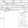 daihatsu rocky 2020 quick_quick_5BA-A200S_0016171 image 6