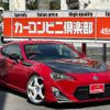 toyota 86 2014 CFJ1664397 image 4