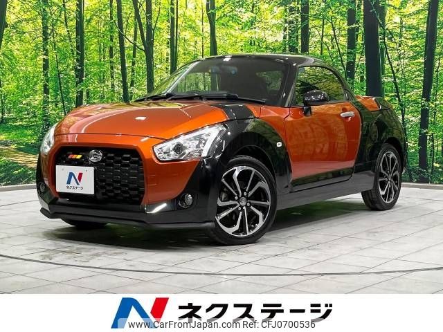 daihatsu copen 2015 -DAIHATSU--Copen DBA-LA400K--LA400K-0007682---DAIHATSU--Copen DBA-LA400K--LA400K-0007682- image 1