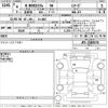 honda n-box 2022 -HONDA 【Ｎｏ後日 】--N BOX JF3-2383574---HONDA 【Ｎｏ後日 】--N BOX JF3-2383574- image 3