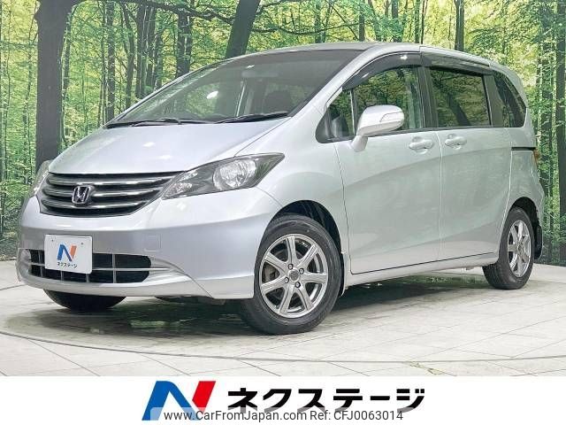 honda freed 2011 -HONDA--Freed DBA-GB3--GB3-1339634---HONDA--Freed DBA-GB3--GB3-1339634- image 1