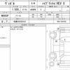 honda vezel 2021 CFJ1798328 image 6