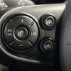 mini mini-others 2018 CFJ1787869 image 4