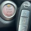 nissan note 2017 -NISSAN--Note DBA-E12--E12-535239---NISSAN--Note DBA-E12--E12-535239- image 11