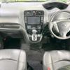 nissan serena 2016 quick_quick_FNC26_FNC26-039258 image 2