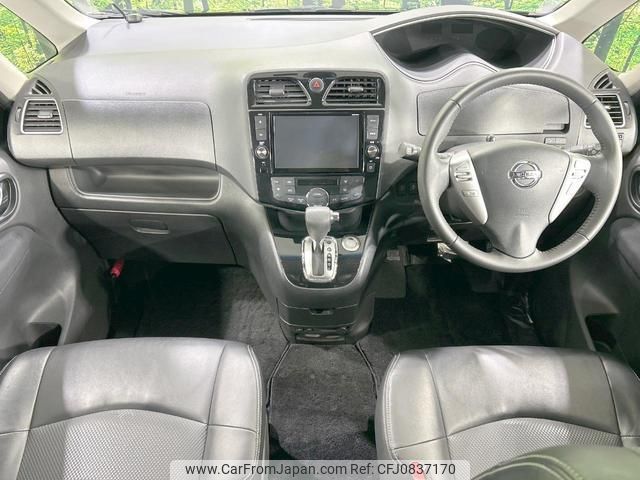 nissan serena 2016 quick_quick_FNC26_FNC26-039258 image 2