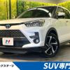 toyota raize 2022 CFJ1781490 image 1