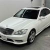 mercedes-benz s-class 2012 -MERCEDES-BENZ--Benz S Class 221057-WDD2210572A494700---MERCEDES-BENZ--Benz S Class 221057-WDD2210572A494700- image 5