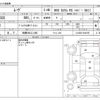 daihatsu move 2015 -DAIHATSU 【相模 580ﾌ1480】--Move DBA-LA150S--LA150S-0041951---DAIHATSU 【相模 580ﾌ1480】--Move DBA-LA150S--LA150S-0041951- image 3