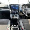 toyota alphard 2017 -TOYOTA--Alphard DBA-AGH30W--AGH30-0143541---TOYOTA--Alphard DBA-AGH30W--AGH30-0143541- image 17