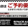 toyota starlet 1989 GOO_JP_700060008130200421001 image 27