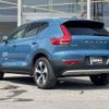 volvo xc40 2022 -VOLVO--Volvo XC40 5AA-XB420TXCM--YV1XZK8M4P2980851---VOLVO--Volvo XC40 5AA-XB420TXCM--YV1XZK8M4P2980851- image 15