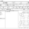 toyota harrier 2023 -TOYOTA 【岐阜 303ﾀ4856】--Harrier 6LA-AXUP85--AXUP85-0002569---TOYOTA 【岐阜 303ﾀ4856】--Harrier 6LA-AXUP85--AXUP85-0002569- image 3