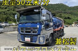 isuzu giga 2015 CFJ1843671