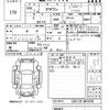 toyota crown 1983 CFJ1634646 image 3