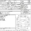 toyota voxy 2015 CFJ1654734 image 3