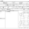 subaru subaru-others 2023 -SUBARU 【堺 330ﾑ2513】--ｸﾛｽﾄﾚｯｸ 5AA-GUD--GUD-003433---SUBARU 【堺 330ﾑ2513】--ｸﾛｽﾄﾚｯｸ 5AA-GUD--GUD-003433- image 3