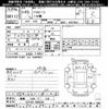 toyota toyoace 2013 -TOYOTA 【姫路 430ﾂ316】--Toyoace KDY221-8003534---TOYOTA 【姫路 430ﾂ316】--Toyoace KDY221-8003534- image 3