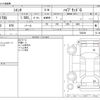 toyota sienta 2015 -TOYOTA--Sienta DAA-NHP170G--NHP170G-7022261---TOYOTA--Sienta DAA-NHP170G--NHP170G-7022261- image 3