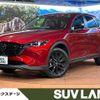 mazda cx-5 2022 CFJ1602409 image 1