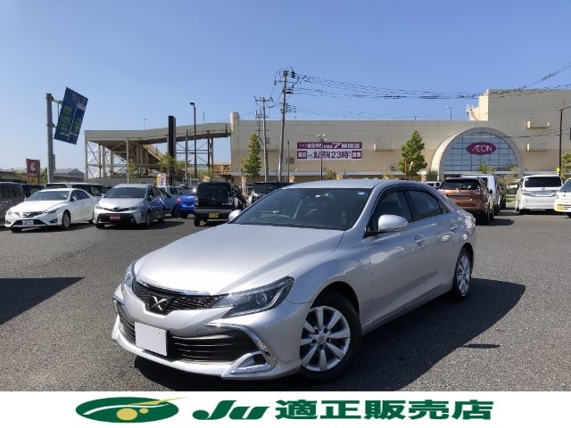 2017 Toyota Mark X GRX130 - Car Price $8,807
