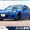 subaru brz 2013 -SUBARU--BRZ DBA-ZC6--ZC6-009793---SUBARU--BRZ DBA-ZC6--ZC6-009793- image 1