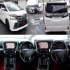 toyota vellfire 2015 quick_quick_3BA-AGH30W_AGH30-0025925 image 2