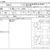 toyota estima 2012 -TOYOTA 【埼玉 300】--Estima DBA-ACR50W--ACR50-0155099---TOYOTA 【埼玉 300】--Estima DBA-ACR50W--ACR50-0155099- image 3