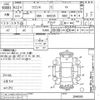 suzuki wagon-r 2010 -SUZUKI--Wagon R MH23S-284659---SUZUKI--Wagon R MH23S-284659- image 3