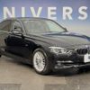 bmw 3-series 2016 -BMW--BMW 3 Series LDA-8C20--WBA8C56030NU25517---BMW--BMW 3 Series LDA-8C20--WBA8C56030NU25517- image 14