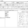 toyota camry 2020 -TOYOTA--Camry DAA-AXVH70--AXVH70-1059999---TOYOTA--Camry DAA-AXVH70--AXVH70-1059999- image 3