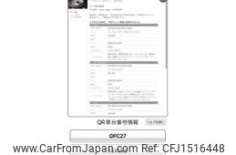 nissan serena 2019 CFJ1516448