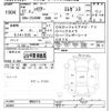 toyota harrier 2015 CFJ1769833 image 3