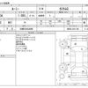 toyota roomy 2020 -TOYOTA 【川崎 530ﾀ8980】--Roomy DBA-M900A--M900A-0411189---TOYOTA 【川崎 530ﾀ8980】--Roomy DBA-M900A--M900A-0411189- image 3