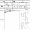 toyota raize 2021 CFJ1563700 image 7