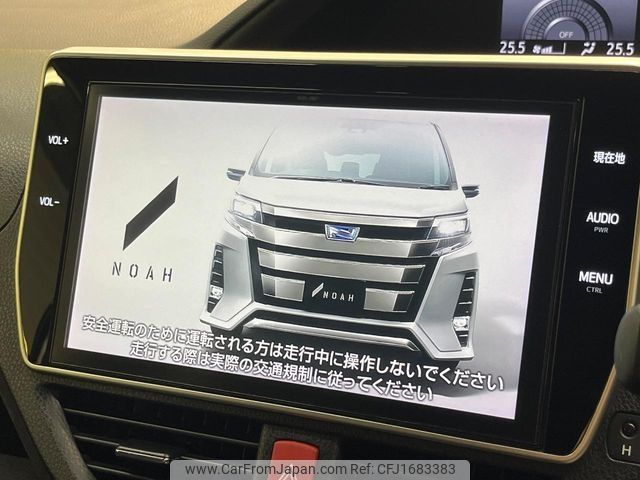 toyota noah 2017 CFJ1683383 image 2