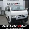 toyota hiace-van 2016 -TOYOTA--Hiace Van KDH206V--6012135---TOYOTA--Hiace Van KDH206V--6012135- image 1