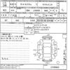 daihatsu tanto 2014 -DAIHATSU--Tanto LA600S-0199900---DAIHATSU--Tanto LA600S-0199900- image 3