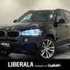 bmw x5 2017 -BMW--BMW X5 LDA-KS30--WBAKS420200J70252---BMW--BMW X5 LDA-KS30--WBAKS420200J70252- image 1