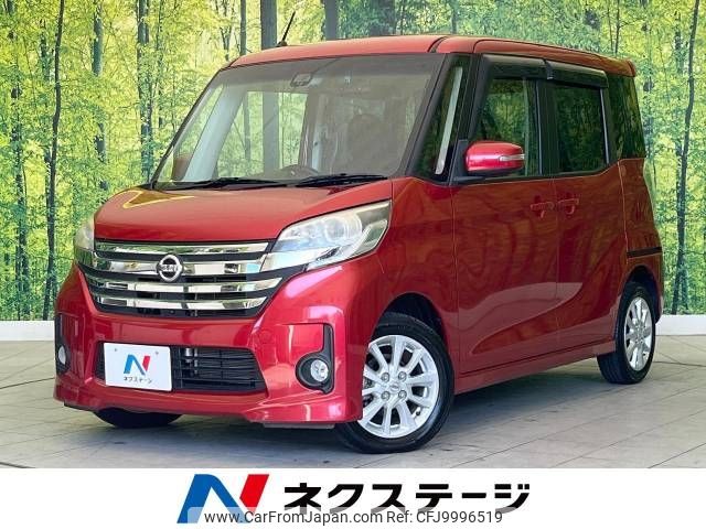 nissan dayz-roox 2016 -NISSAN--DAYZ Roox DBA-B21A--B21A-0207678---NISSAN--DAYZ Roox DBA-B21A--B21A-0207678- image 1