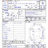 suzuki solio 2016 CFJ1485792 image 3
