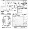 toyota hilux-surf 2004 -TOYOTA--Hilux Surf KDN215W-0002027---TOYOTA--Hilux Surf KDN215W-0002027- image 3