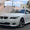 bmw 5-series 2008 -BMW--BMW 5 Series ABA-NU25--WBANU52060CZ86635---BMW--BMW 5 Series ABA-NU25--WBANU52060CZ86635- image 8