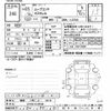 daihatsu move-conte 2013 CFJ1591414 image 3