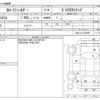 toyota corolla-fielder 2010 CFJ1733498 image 3