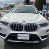 bmw x1 2015 -BMW 【名変中 】--BMW X1 HS20--0P901095---BMW 【名変中 】--BMW X1 HS20--0P901095- image 27