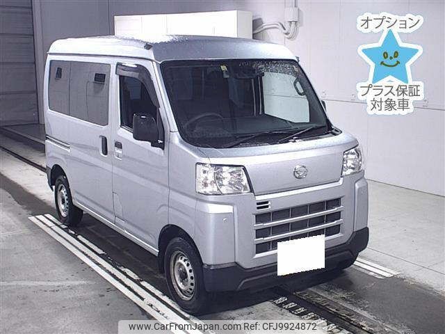 daihatsu hijet-van 2022 -DAIHATSU 【大阪 480ﾒ2923】--Hijet Van S700V-0053945---DAIHATSU 【大阪 480ﾒ2923】--Hijet Van S700V-0053945- image 1