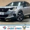 peugeot 2008 2020 CFJ1756567 image 1