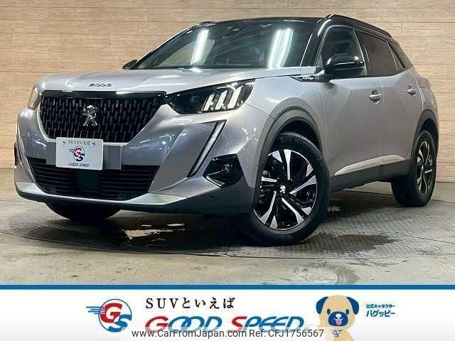 peugeot 2008 2020 CFJ1756567 image 1