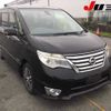 nissan serena 2014 -NISSAN--Serena HFC26--223955---NISSAN--Serena HFC26--223955- image 1